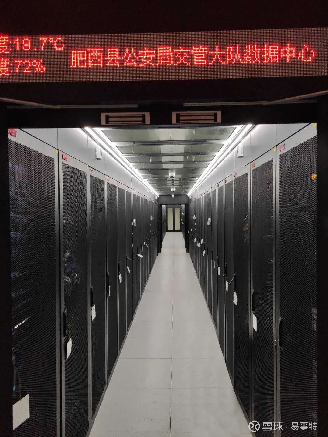 开启&ldquo;智慧交管&rdquo;新模式,易事特数据中心是亮点!